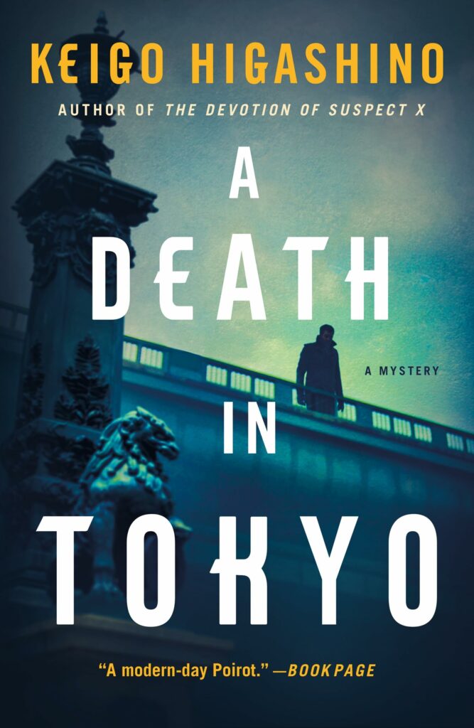 A Death In Tokyo (The Kyoichiro Kaga #3)