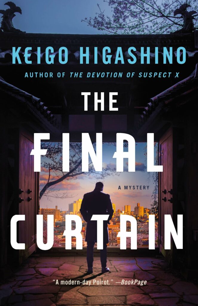 The Final Curtain (The Kyoichiro Kaga #4)